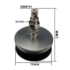 Ventosa Manual Individual de 70mm M14x1 de Aleación de Aluminio para Manipulación Industrial de Vidrio - Product Image 1