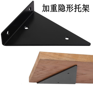 Support d'étagère dissimulé Juwoya en acier laminé à froid, support mural moderne et simple pour rangement - Product Image 2