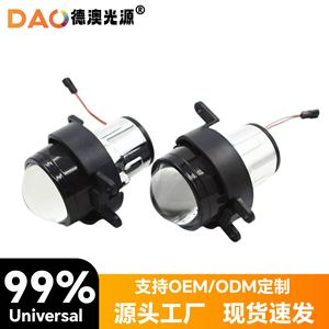 Dac Fog <b>Light</b> Lens 12V For Toyota Car Fitment Retrofit Upgrade Led <b>Driving</b> <b>Lights</b> - Product Image 5
