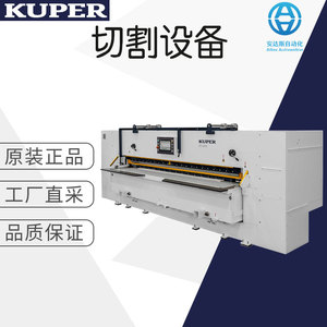 Máquina selladora manual Kuper Hfz 4 para envasado de aerosoles con fácil operación - Product Image 5