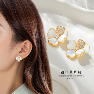 Flower Stud <b>Earrings</b> Natural Seashell Four Leaf Clover 14k Gold <b>Post</b> S925 Silver Needle Fashion Jewelry For Everyday Wear - Product Image 2