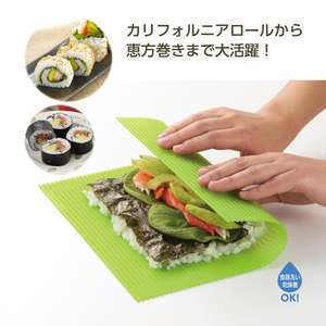 Hoja de rodamiento libre de palo de CH-2019, accesorios de fabricante pequeño para sushi - Product Image 5