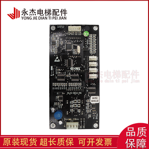 Tarjeta de Control de Elevador Kangli KLS-DCU-A1 SM-04-VSD, Pieza Original Genuina - Product Image 1