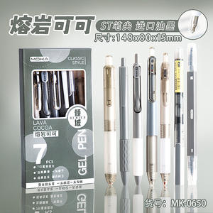 Kuas B-09070 siswa level tampilan tinggi untuk Cepat Kering pena tekan tinta hitam paket pena netral kepala ST grosir - Product Image 6