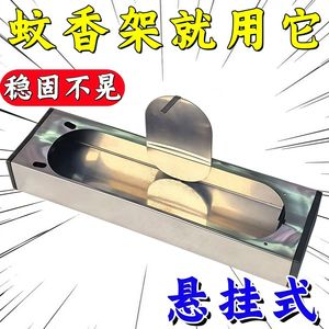 Stainless Steel Mosquito Coil <b>Box</b> With <b>Removable</b> Ash Tray For Indoor Use - Product Image 5