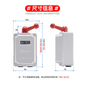 Démarreurs Delixi QS monophasés et triphasés 380V 30A 60A étanches, interrupteur marche/arrêt 220V, démarreurs de moteur HY2 - Product Image 3