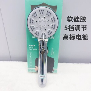 Pommeau de douche manuel en silicone souple, 5 modes réglables, tête de pulvérisation ronde plaquée pour le bain - Product Image 1