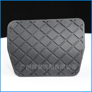 Volkswagen <b>Rubber</b> Brake Pedal Anti Slip <b>Mat</b> 1K0723173B Non Skid Car <b>Floor</b> Liner - Product Image 2
