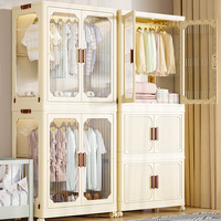 Armoire pliable en plastique durable Armoire de rangement minimaliste moderne pour jouets et vêtements pour enfants