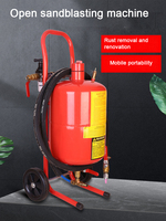 Machine de sablage 5GAL/10 GAL Petite ponceuse de remise à neuf antirouille 20L/40L Machine de sablage photosynthétique Mobile