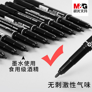 M&G Twin Marker Oil-based Art Pen <b>Black</b> Red Blue Double-headed XPMV7403A For Students And Children - Product Image 2