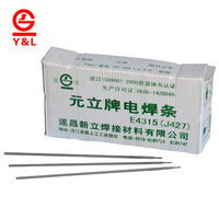 Best Quality AWSE6013 6011 Arc Stick Mild Steel Welding Rod