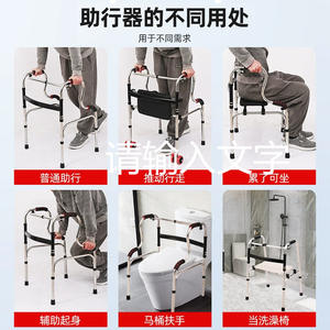 Déambulateur Hengshui Walker en acier inoxydable, réglable en hauteur, à quatre pieds, pour la rééducation des personnes âgées - Product Image 5