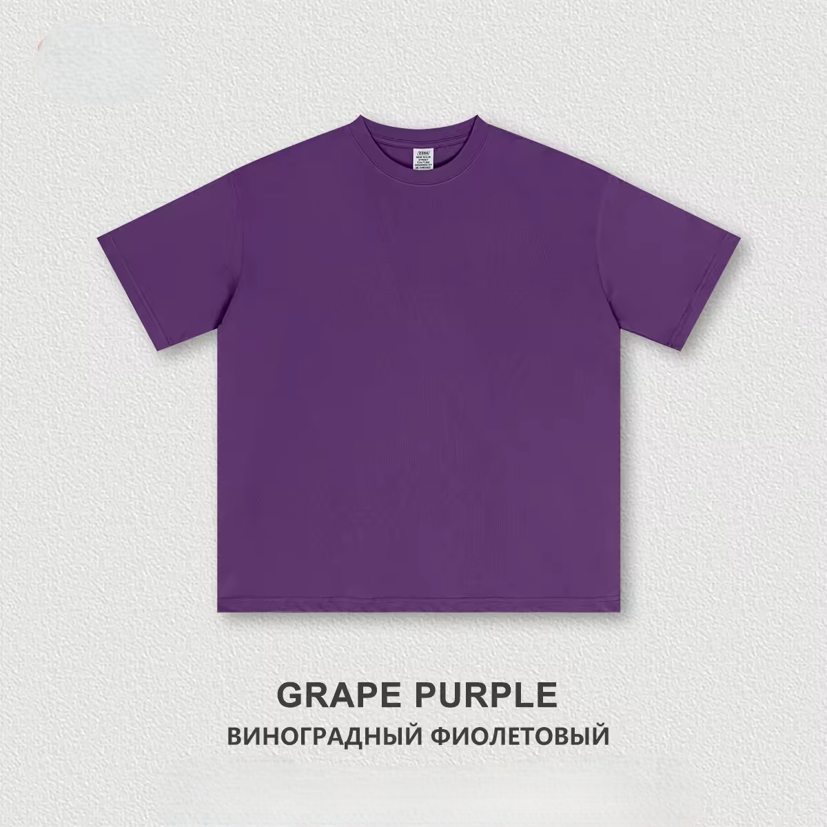 Violet raisin