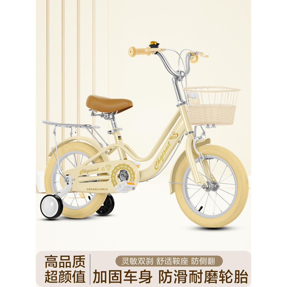 Voiture de princesse jaune