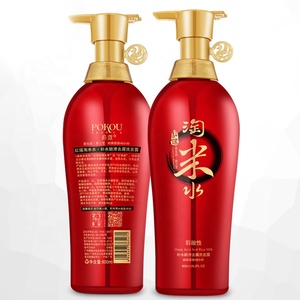 Nhãn Hiệu Riêng Nhà Máy Bán Buôn OEM Giá Nuôi Dưỡng Thương Hiệu Mới Dầu Gội Đầu Màu Tím - Product Image 4