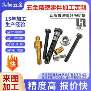 ชิ้นส่วนเครื่องจักรกลสแตนเลส M606 เครื่องกลึง CNC ขัดผิวอย่างแม่นยำ เส้นผ่านศูนย์กลาง 100 มม. ความยาว 300 มม. - Product Image 5