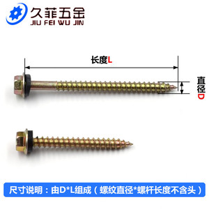 Hexagonal Flange Self Tapping Screws M5.5 M6 Carbon Steel Color Zinc Wood Fasteners Metric Grade A - Product Image 4
