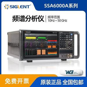 Analyseur de spectre Siglent SSA6088A, équipement d'analyse de signal de 2 Hz à 50 GHz - Product Image 5
