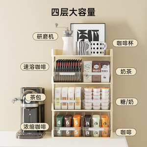 ออแกไนเซอร์สำนักงาน ชั้นวางของแบบหลายชั้นสำหรับใส่ถุงชา กาแฟ แบบตั้งโต๊ะ ดีไซน์มินิมอล รุ่น B3067 - Product Image 3