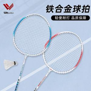 Racchetta da Badminton Set Modulare ultraleggero Ferro lega per adulti racchetta da Badminton con borsa attaccando e difendendo - Product Image 3