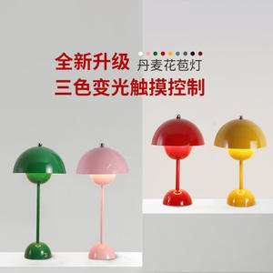 Lámpara de Mesa Decorativa Moderna y Femenina, Estilo Instagram, con Diseño Floral Cremoso, Luz Nocturna para Mesita de Noche, 3 Temperaturas de Color CCT - Product Image 5