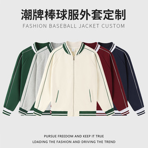 Custom Baseball Jacket Unisex Loose Fit Stand Collar With Logo Printing For Leisure Wear - Product Image 5