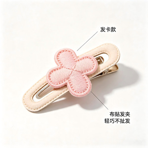 Xiaotian Embroidered Patch <b>Iron</b> <b>On</b> Nonwoven Felt Custom Cartoon Animal For Clothing - Product Image 4