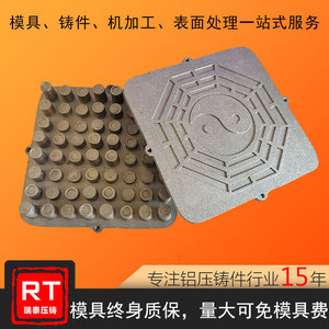 Aluminum Alloy Die Cast Part 130x130mm Precision Machined For Aerospace Applications - Product Image 5
