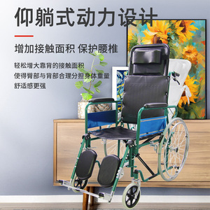 Manual Wheelchair RJ-W609GC Lightweight Foldable Reclining <b>Commode</b> <b>Chair</b> For Disabled Elderly People - Product Image 5