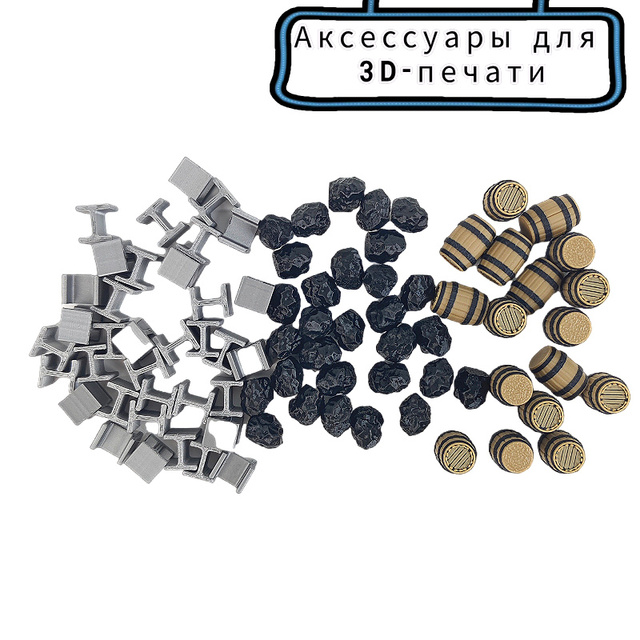 Board Game Accessories, 3D Tokens for Industrial Revolution, 63pcs Set, Upgraded Quality Components, Enhances Gameplay