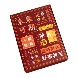 A5 Inspirational Stationery Blind <b>Box</b> 2021 New Design <b>Large</b> Opening For Students School Supplies <b>Gift</b> Set - Product Image 3