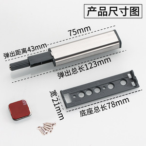 Stainless Steel Cabinet <b>Door</b> Rebound Device Adjustable Magnetic <b>Door</b> <b>Catch</b> For Cabinet <b>Doors</b> Easy Installation - Product Image 5