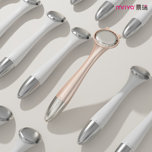Mriya Facial Massager With Microcurrent And Iontophoresis For Home Use USB Rechargeable - Product Image 1