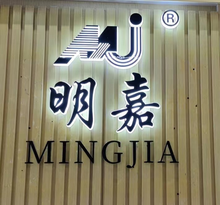 Shangrao Yishuo Technology Co., Ltd. logo