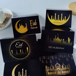 6pcs Eid Mubarak Invitation Cards with Envelope Ramadan Gift Decorations Greeting Card Islamic Muslim Eid Decor 2023