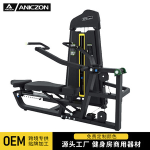 Máquina de Gimnasio Multifuncional para Press de Pecho Sentado y Elevación de Hombros, 1840x1310x1580mm, Equipo de Fitness Ajustable de Acero - Product Image 3