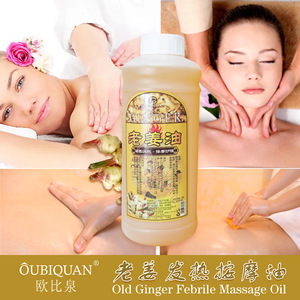 Aceite esencial <span class=keywords><strong>Old</strong></span> Jiao para masaje corporal, aceite de suero relajante, aceite Base hidratante, aceite nutritivo para el cuidado de la piel 1000ml - Product Image 2