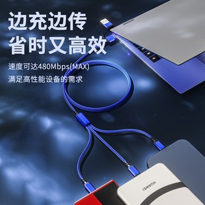 Huawei 3-in-1 Nylon Braided <b>Charging</b> Cable Type-<b>C</b> Fast Charge for iPhone Android Mobile Phone 1m Blue - Product Image 2