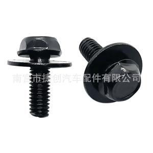 <b>Engine</b> <b>Hood</b> Protector Bolt M6 Black Metal U Shape Clip Retainer For Replace Repair - Product Image 1