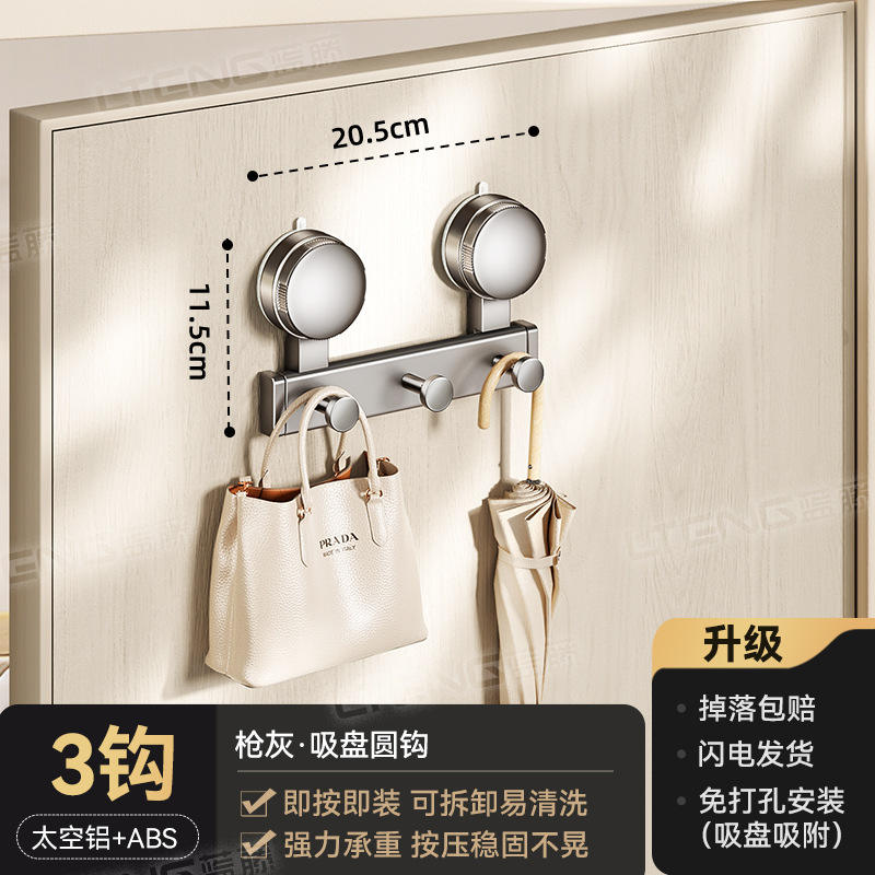 Crochet rond à ventouse gunmetal 3 crochets