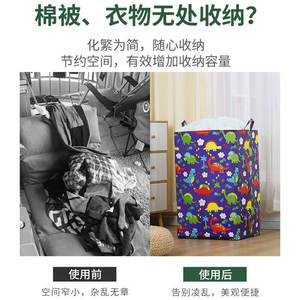 Giant Plastic <b>Storage</b> Basket with Drawstring Closure Waterproof Folding Design Double Tiers for Bedroom Use for Clothes Blankets - Product Image 5