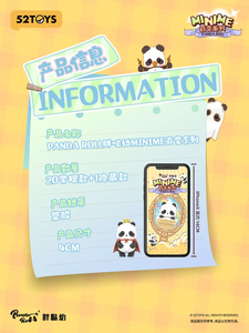 Paquete de 9 Cajas de Juguetes de la Serie de Transformación Panda Roll de 52TOYS, Regalo para Niños, Juguetes de Cumpleaños, Caja Misteriosa de PVC, Coleccionables, Tarjetas de Juego - Product Image 6