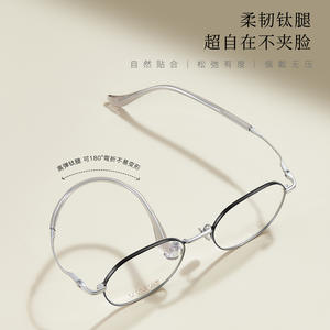 กรอบแว่นตาไทเทเนียมแท้ รุ่น 6269 น้ำหนักเบา ขาแว่นยืดหยุ่นสูง แว่นอ่านหนังสือสำหรับทุกเพศ ผลิตที่ตานหยาง - Product Image 1