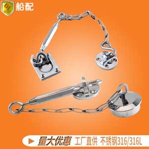 Venta Directa de Fábrica, Nuevos Ganchos Amortiguadores de Ondas Marinas de Acero Inoxidable con Resortes, Bases Cuadradas y Redondas, Ganchos Fijos para Cadenas - Product Image 2