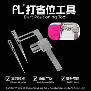 เครื่องมือเย็บผ้า Pl Garment Dart Tool ขนาด 17.5 ซม. ทำจากสแตนเลส ใช้ซ้ำได้ สำหรับเย็บชายเสื้อผ้าและอุปกรณ์เย็บผ้า - Product Image 4