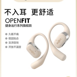 Shokz OpenFit Wireless Bluetooth Headphones Type C Charging IPX5 Waterproof 8H Battery Sports Earphones - Product Image 4