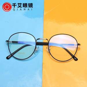 Monturas de Gafas Redondas Qianai 96816, Montura Completa de Acetato, Unisex, Lentes Antireflejantes de Doble Propósito - Product Image 2