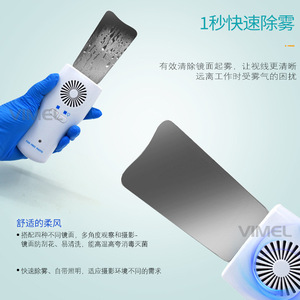 VIMEL Dental Anti Fog <b>Mirror</b> With Led Light For Orthodontic Photography Double Sided Reflector - Product Image 5