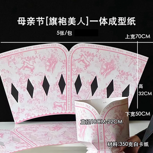 5 cái hình bướm mảnh bó hoa gói Hoa vỏ hoa giấy gói Hoa vật liệu tự làm bán hoa bán hoa - Product Image 2